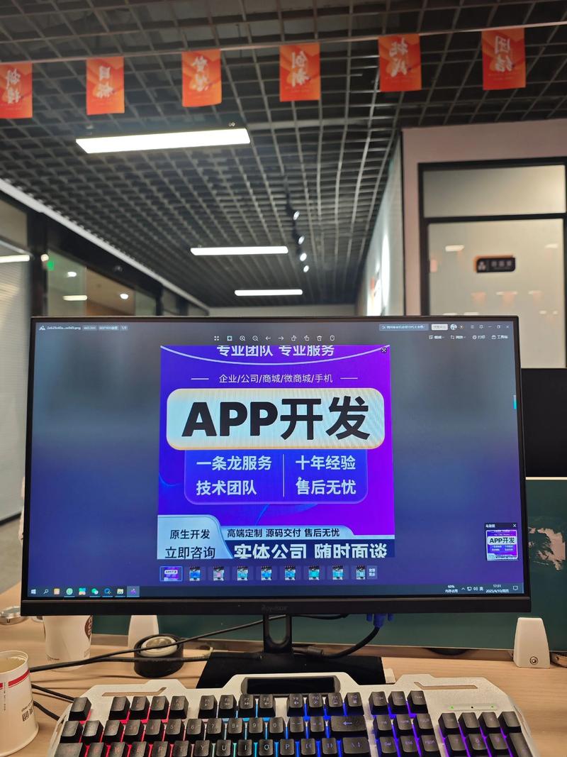 网站建设公司的成功案例：如何打造企业形象的新窗口